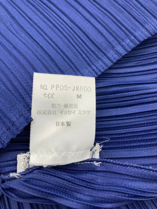 楽天市場】【中古】 【楽天スーパーSALE10%OFF】 ISSEY MIYAKE  