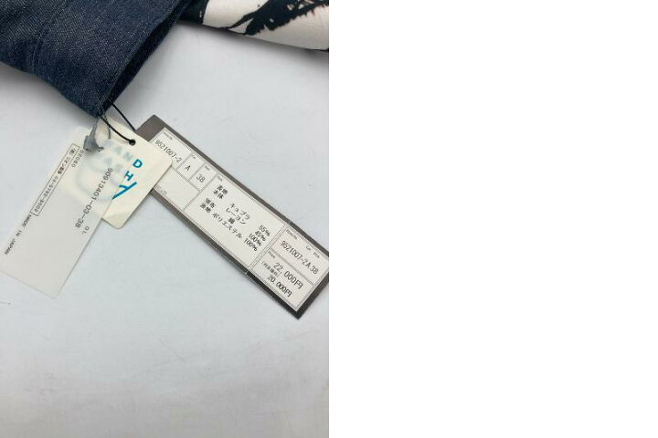 楽天市場】【中古】 no rose without a thorn B7 べーセッツ マキシ丈 