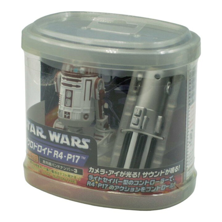 楽天市場】【中古】 未開封品 トミーダイレクト STAR WARS 