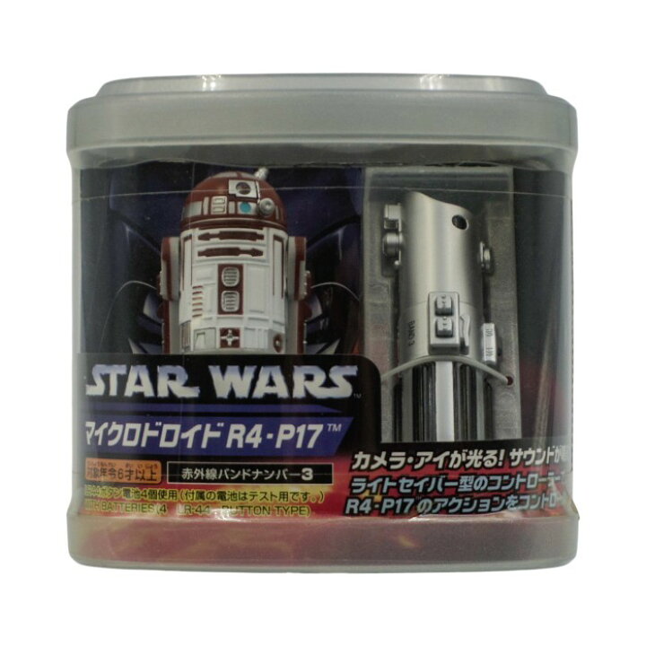 楽天市場】【中古】 未開封品 トミーダイレクト STAR WARS 