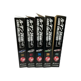 【中古】 Hachette アシェット ル・マン24時間レース CARS COLLECTION vol.36～vol.40 セット W4