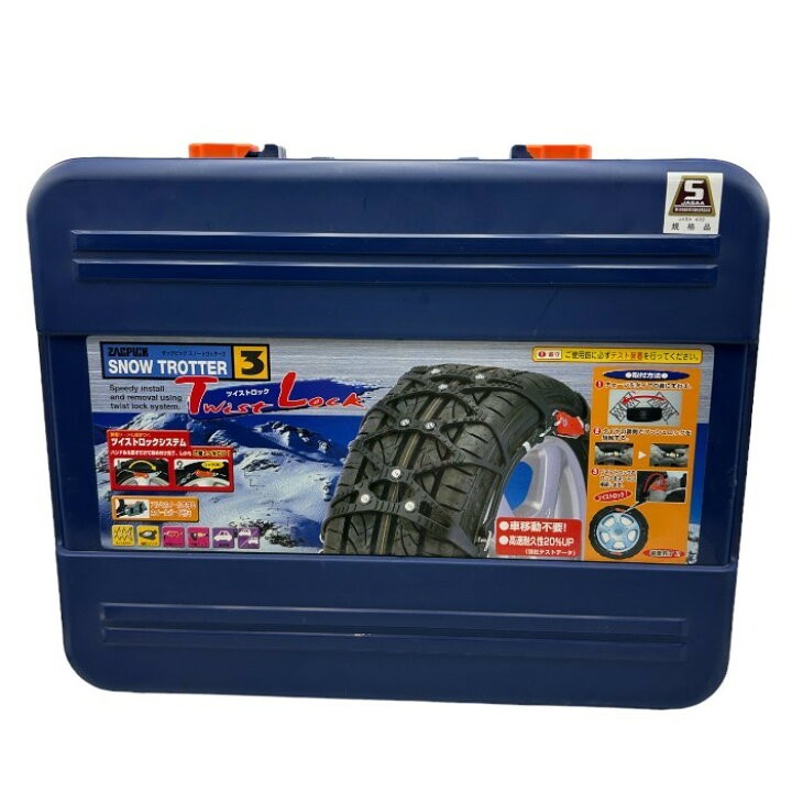 楽天市場】【中古】 【未使用品】 ザックピック スノートロッター3 