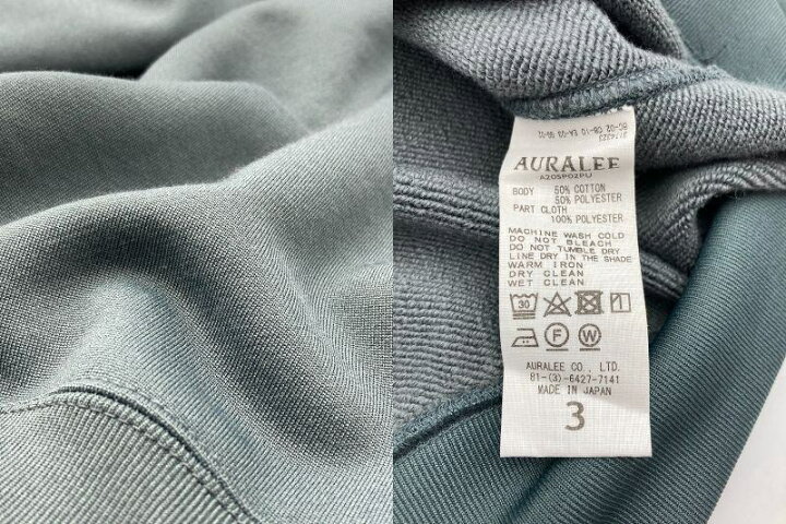 楽天市場】【中古】 AURALEE オーラリー POLYESTER SWEAT ポリエステル 