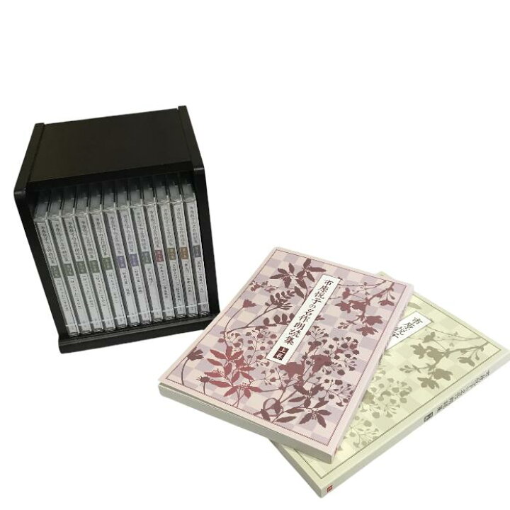 楽天市場】【中古】 【未開封品】 ユーキャン 市原悦子の名作朗読集 