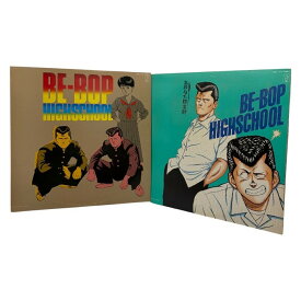 【中古】 BE-BOP HIGHSCHOOL レコード 2枚 セット W4