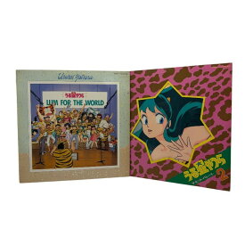 【中古】 うる星やつら レコード 2枚 セット W4
