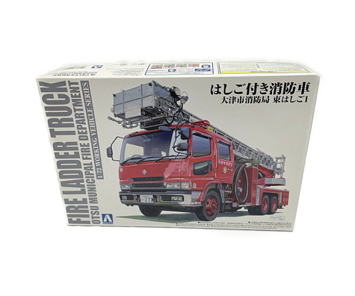 楽天市場 未使用品 はしご付き 消防車 大津市消防局 東はしご1 プラモデル 中古 リサイクル王国