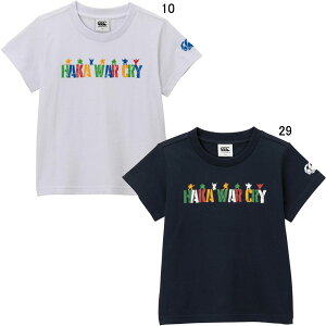 yViz canterbury/J^x[ RJ33408J KIDS S/S TEE Or[ TVc HAKA WARCRY WjA qp zCg lCr[