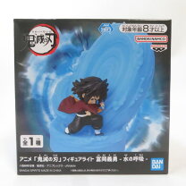 楽天市場】フィギュアーツzero 鬼滅の刃 冨岡義勇-水の呼吸-の通販