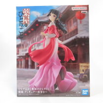 楽天市場】ネコマムシ フィギュアの通販