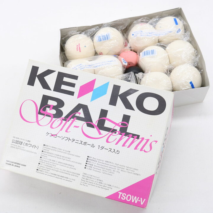 楽天市場 中古 Kenko Ball ケンコーソフトテニスボール 1ダース入り 日本ソフトテニス連盟 公認球 ホワイト Tsow V Ky1218 リサイクル ティファナ