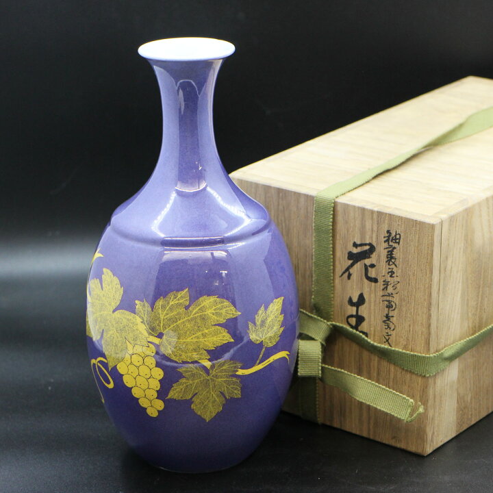 楽天市場】新品同様◇吉田 美統 九谷焼 花生 釉裏金彩葡萄文 共箱付 