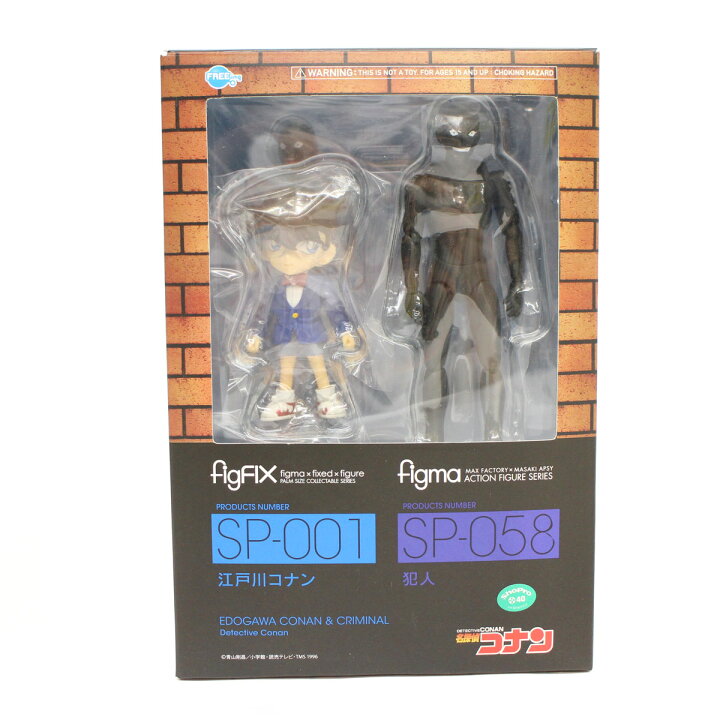 楽天市場 Figfix Figma 名探偵コナン フィギュア Sp 001 Sp058 2体セット 江戸川コナン 犯人 中古 リサイクル ティファナ