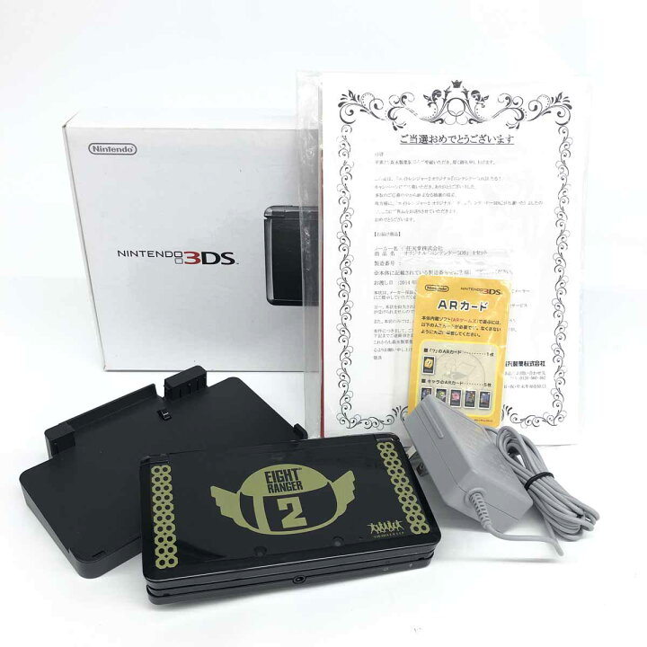 楽天市場】Nintendo ニンテンドー エイトレンジャー2 限定100台 非売品 