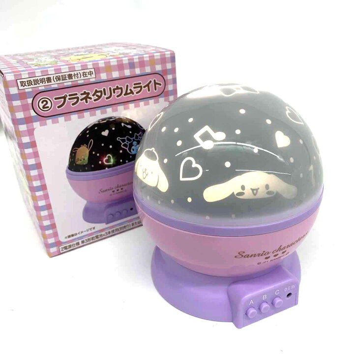 楽天市場】Sanrio サンリオ 一番くじ プラネタリウムライト 新品同様 