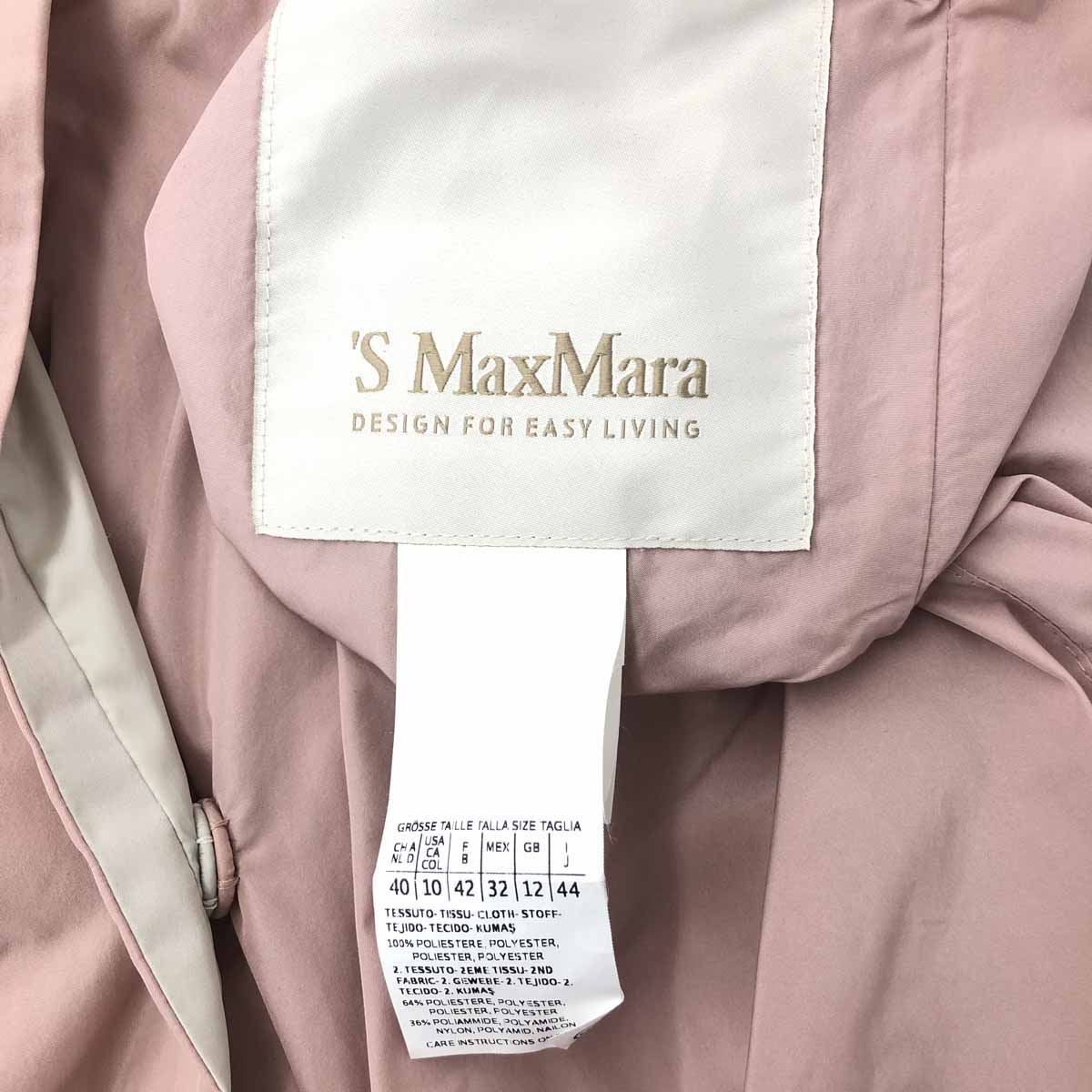 楽天市場】S MAX MARA エスマックスマーラ リバーシブルコート サイズ