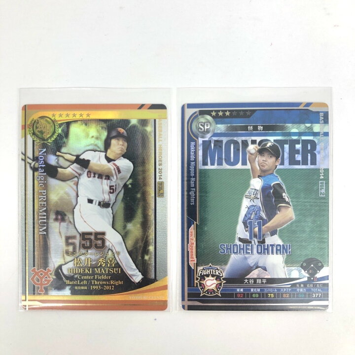 楽天市場】BBH ベースボールヒーローズ 松井秀喜 大谷翔平  