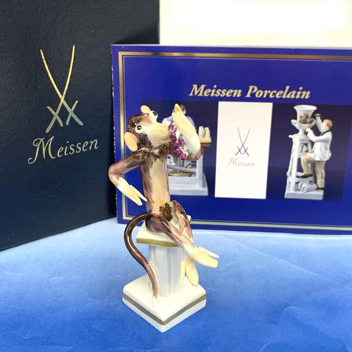 楽天市場】Meissen マイセン 干支シリーズ フィギュリン サル 箱付 未  