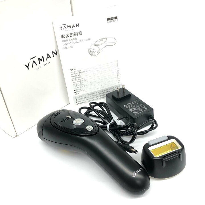 楽天市場】YA-MAN ヤーマン レイボーテ メンズフラッシュZERO 箱付き 