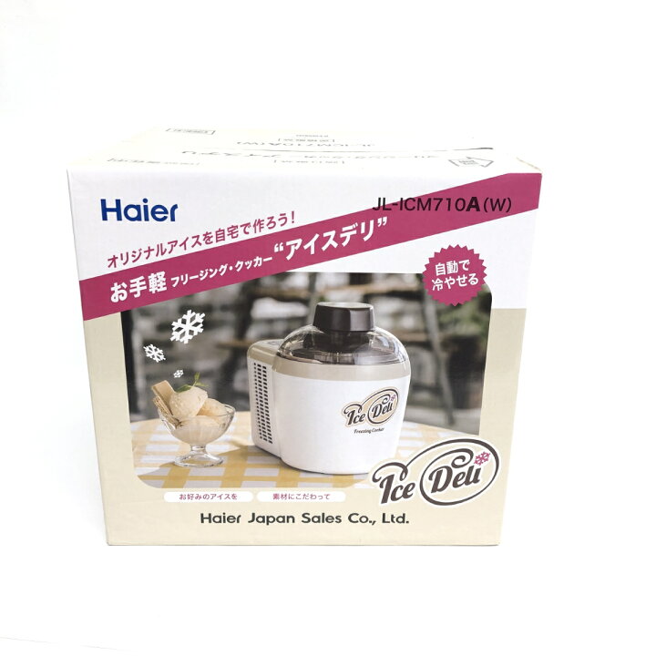 楽天市場】Haier ハイアール フリージングクッカー アイスデリ 未使用 