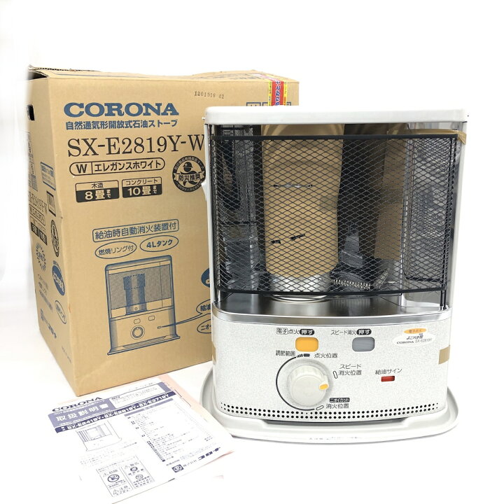 楽天市場】CORONA コロナ 石油ストーブ 新品同様 SX-E2819Y-W 2019年製  