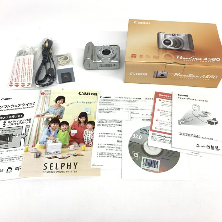 楽天市場】Canon キヤノン キャノン PowerShot デジタルカメラ 箱付き 