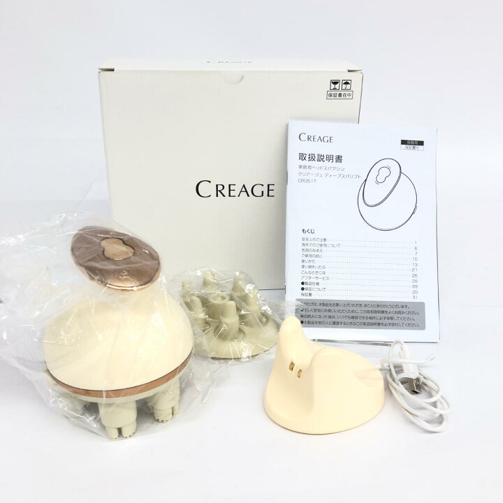 楽天市場】YA-MAN ヤーマン クリアージュ CREAGE 家庭用ヘッドスパ 