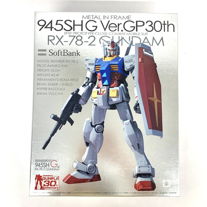 楽天市場】Softbank ソフトバンク METAL IN FRAME 945SHG Ver.GP30th 