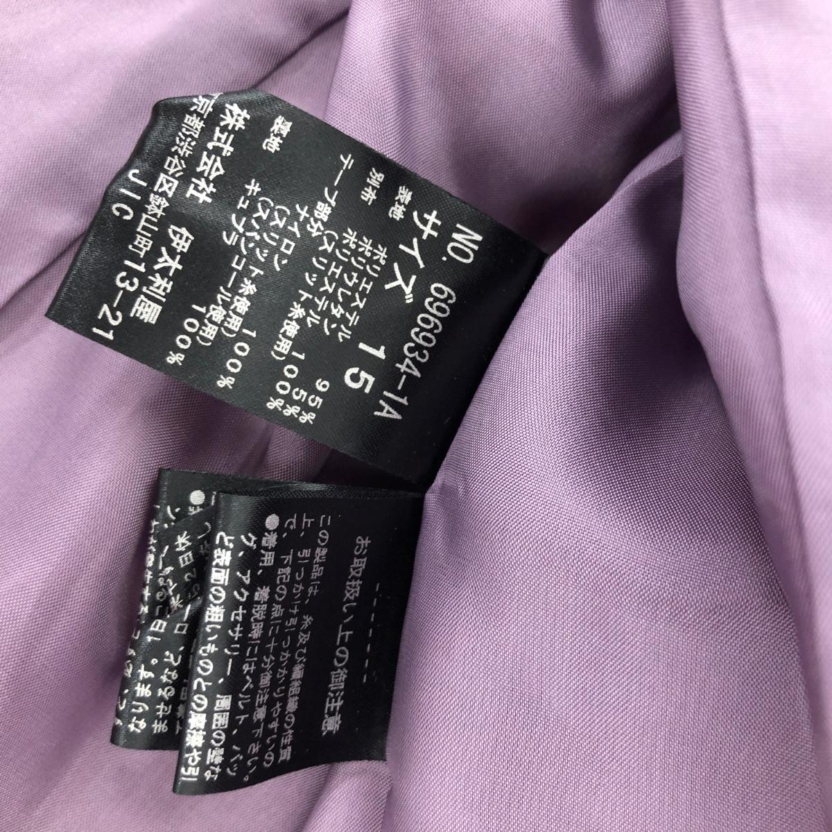 楽天市場】伊太利屋 イタリヤ デザインジャケット サイズ15 ピンク 
