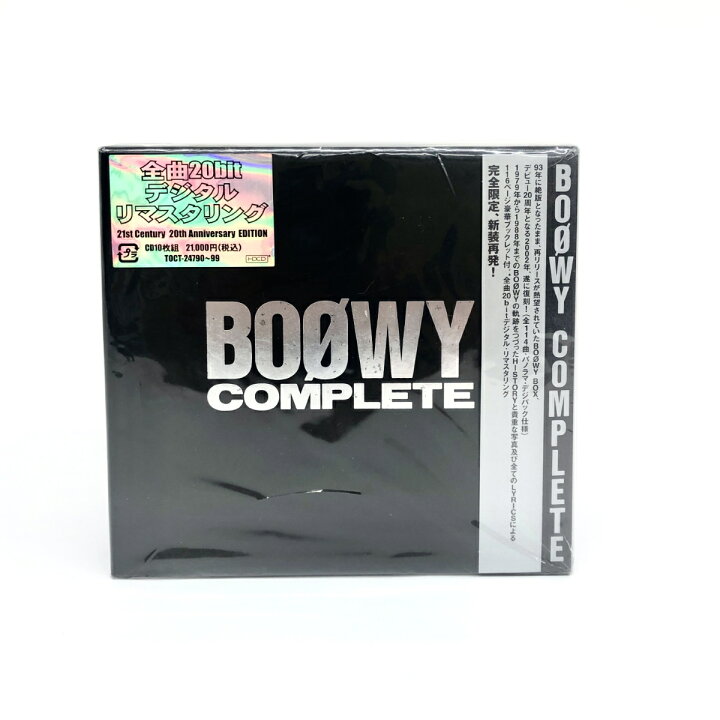 楽天市場】BOOWY COMPLETE 21st Century 20th Anniversary EDITION 
