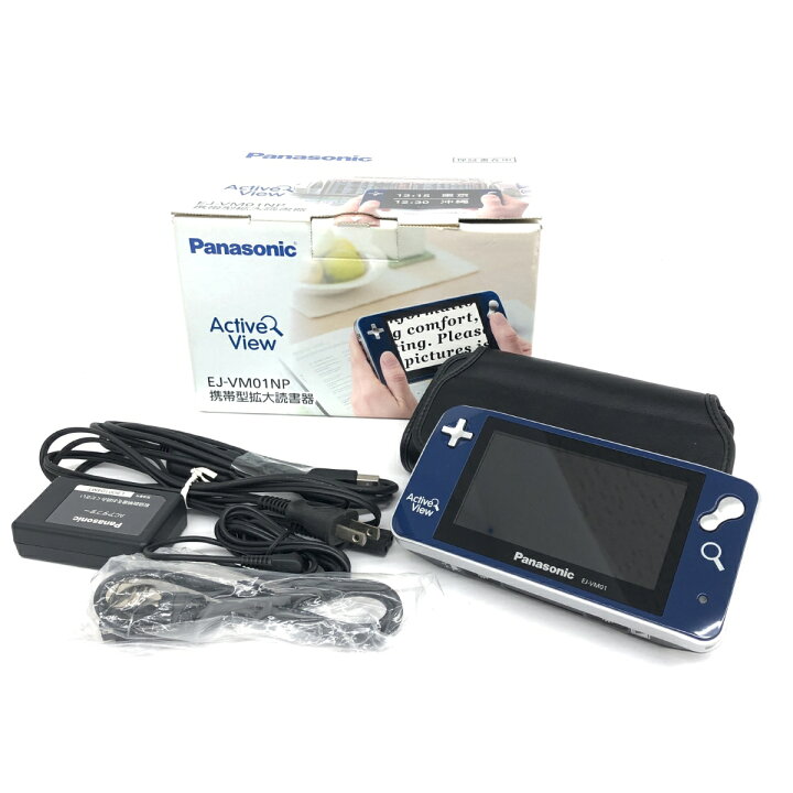 楽天市場】Panasonic パナソニック アクティブビュー 携帯型拡大読書器