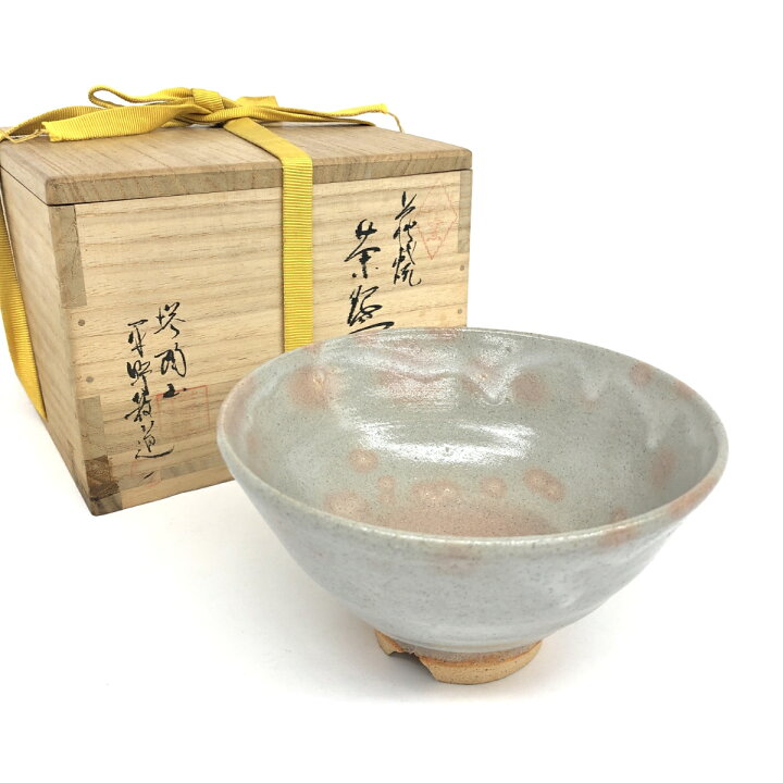楽天市場】萩焼 塔陶山窯 平野教道 茶碗 共箱付 和食器 茶道具 【中古 
