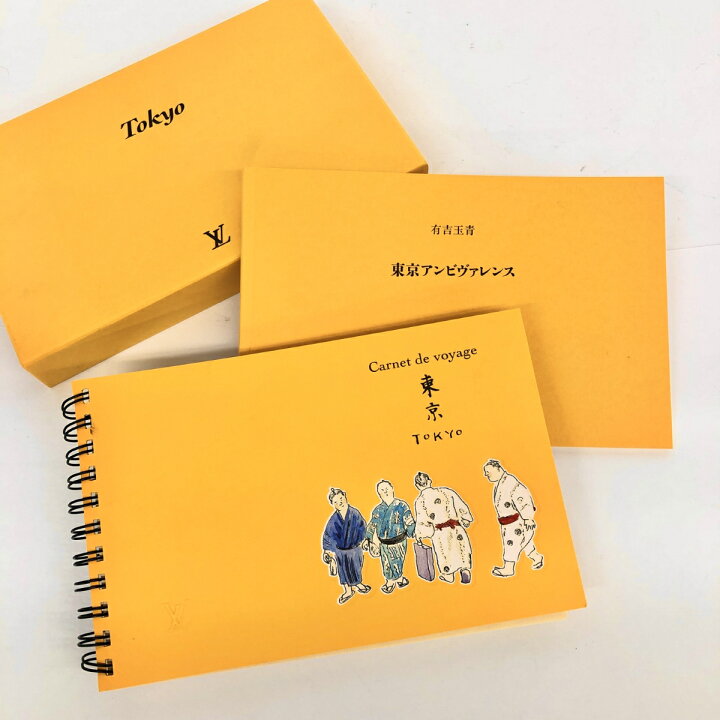 楽天市場】LOUIS VUITTON ルイヴィトン TOKYO CARNET DE VOYAGE  