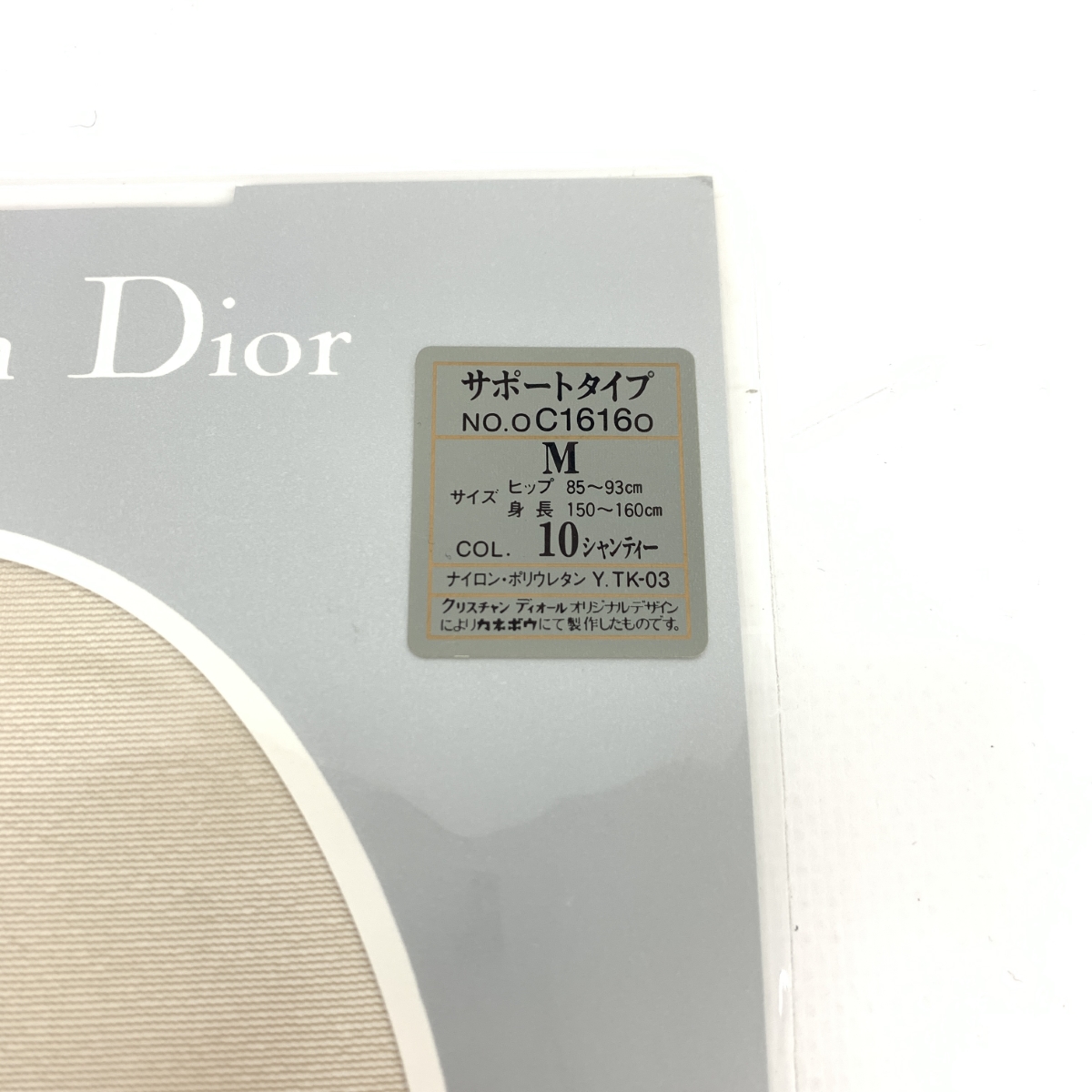 楽天市場】Christian Dior クリスチャンディオール ストッキング6点