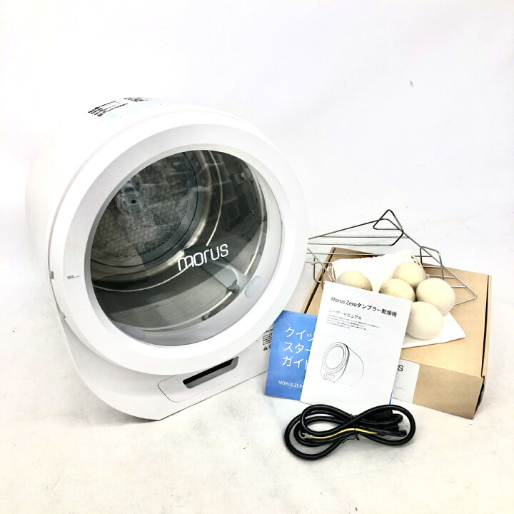楽天市場】Morus Zero モルスゼロ タンブラー乾燥機 ドライヤーボール6  