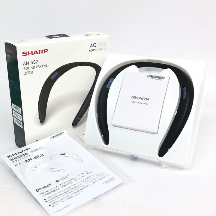 楽天市場】SHARP シャープ ネックスピーカー 未使用品 AN-SS2 ブラック 
