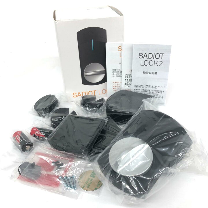 楽天市場】SADIOT サディオロックツー LOCK2 スマートロック 未使用品 