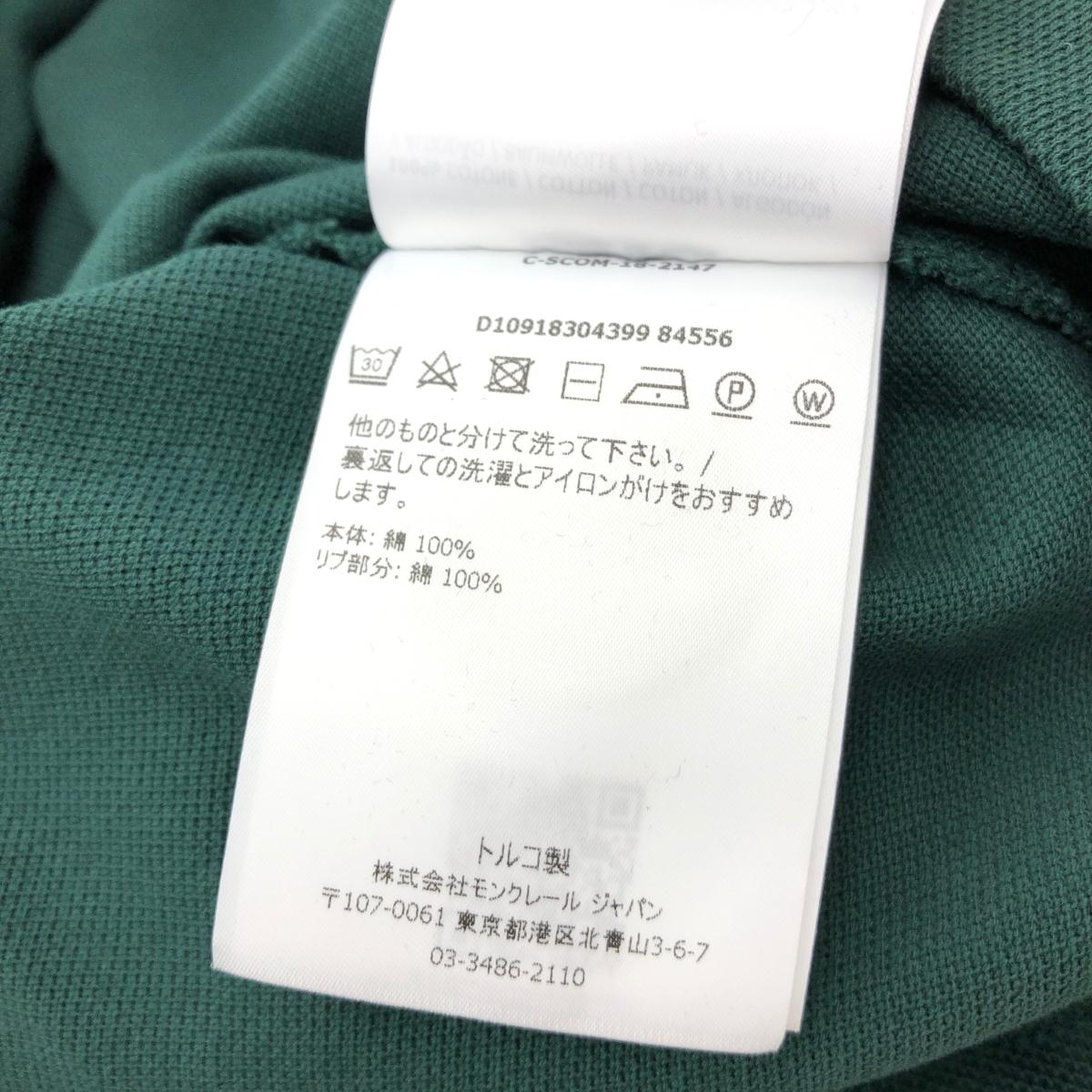 楽天市場】MONCLER モンクレール 半袖ポロシャツ 未使用品 Sサイズ
