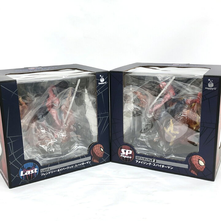 楽天市場】Happyくじ スパイダーマン Last賞 & SPフィギュア賞 2 