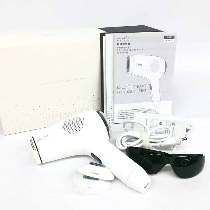 楽天市場】MUSEE PLATINUM ミュゼプラチナム エピフォトスキンケアプロ  