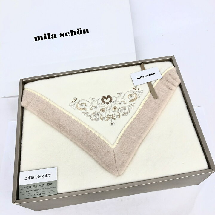 楽天市場】MILA SCHON ミラショーン 綿毛布 新品同様 140×200 ホワイト 