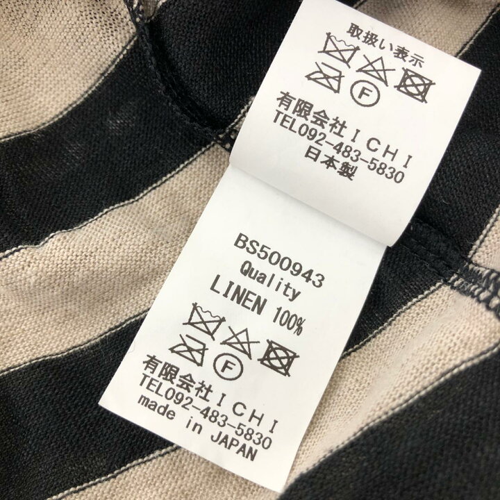 楽天市場】【20％OFFクーポン】☆10月31日まで☆【202408】 ICHI  