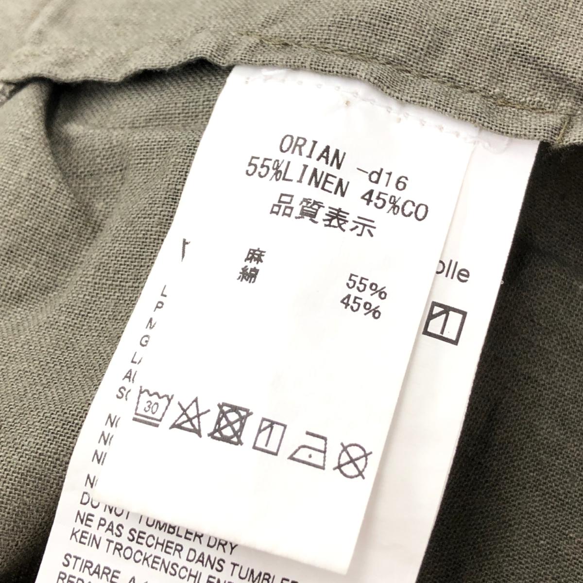 楽天市場】OLIAN オリアン オープンカラーシャツ Mサイズ ブラウン