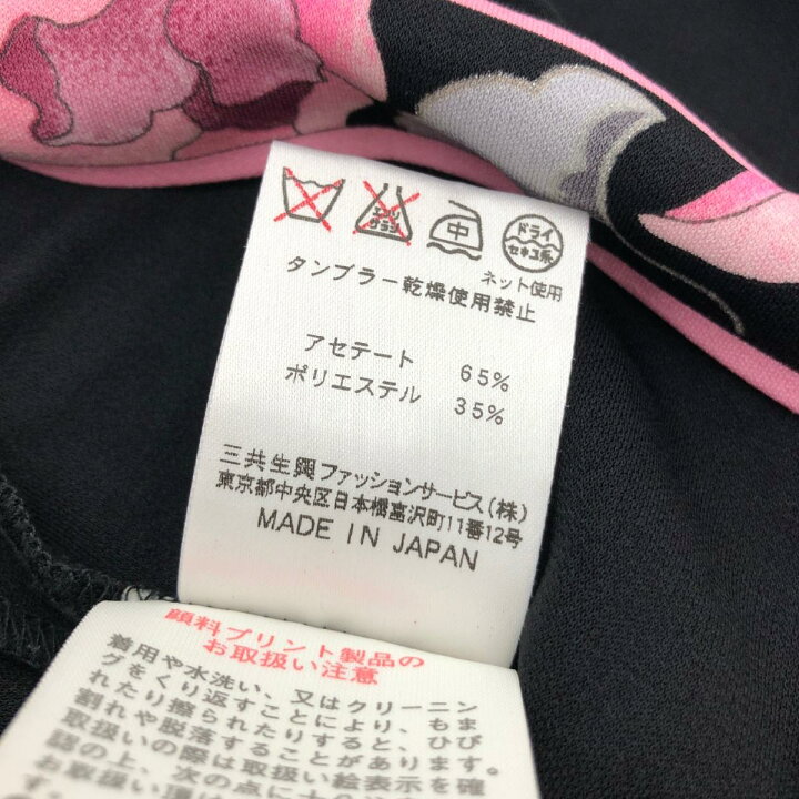 楽天市場】LEONARD レオナール 長袖ブラウス カットソー 良好 サイズL 