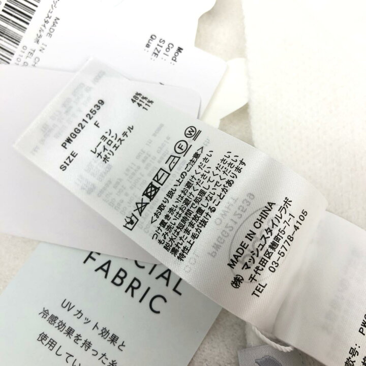 楽天市場】gelato pique ジェラートピケ ジャガードブランケット F  