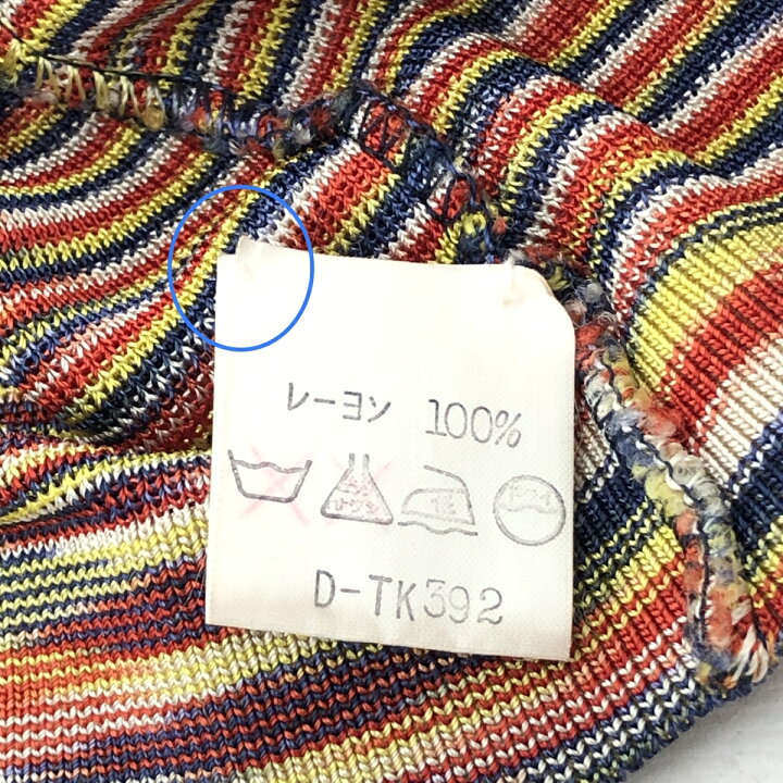 楽天市場】【20％OFFクーポン】☆10月31日まで☆【202408 