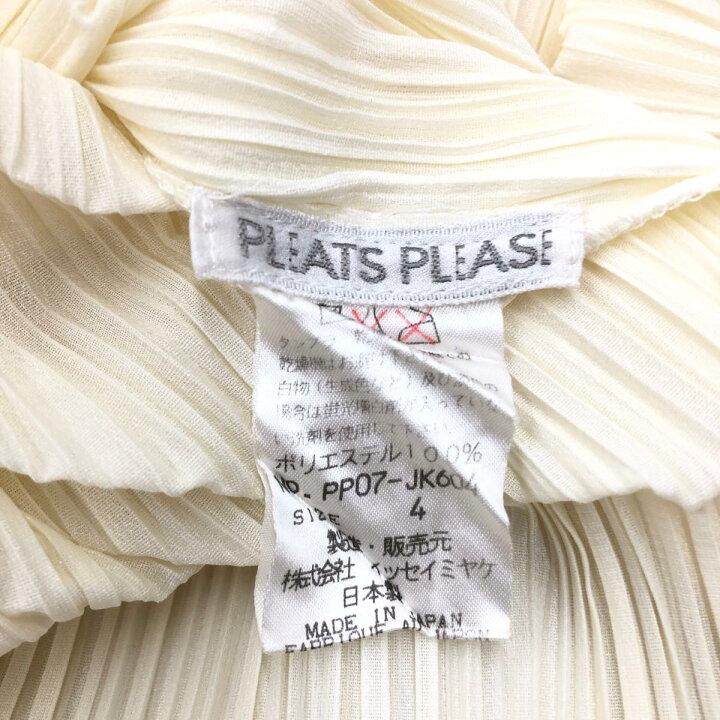 楽天市場】【20％OFFクーポン】☆10月31日まで☆【202408】 PLEATS 