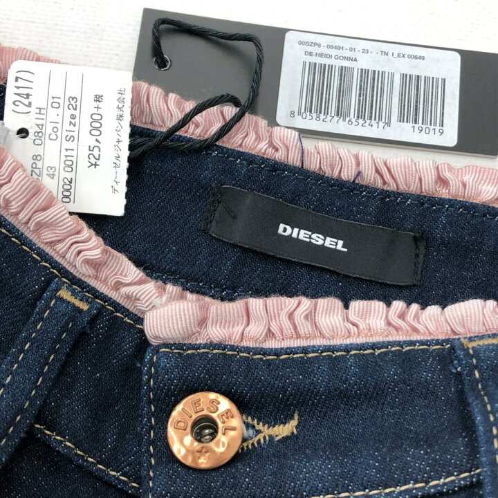 楽天市場】DIESEL ディーゼル デニムスカート 未使用品 23インチ  