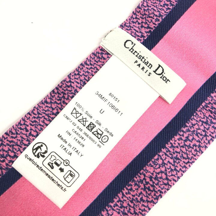 楽天市場】Christian Dior クリスチャンディオール ミッツァ スカーフ 