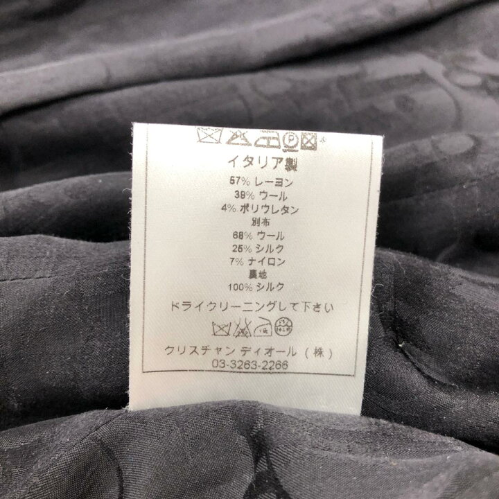 楽天市場】Christian Dior クリスチャンディオール スカートスーツ  